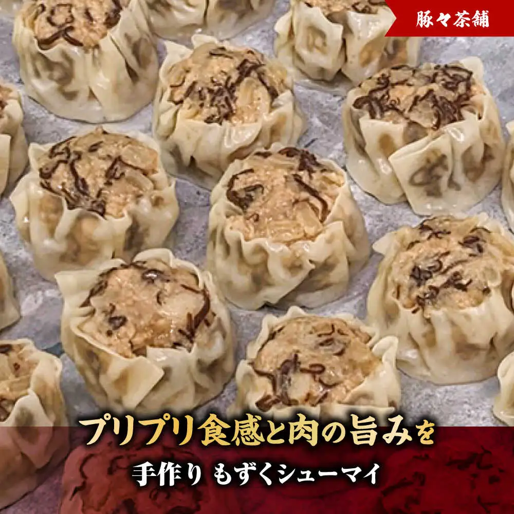 【全5回定期便】いざという時の助っ人！ストック食材定期便【沖縄市】豚々茶舗 / BoneBrothFactoryOkinawa / お肉屋本店[BCZZ025]