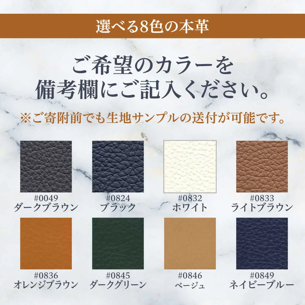 　【ビーク】2.5人掛け 選べる全8色 本革張り(Bタイプ)　日田市 / 株式会社アサヒ ソファー 2.5人掛け リビング[ARDD062]