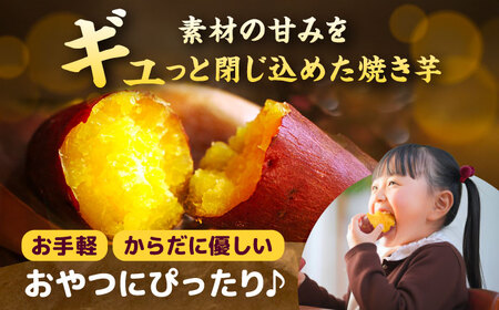 【 安納芋 】 焼き芋 2kg さつまいも[AEDG002]