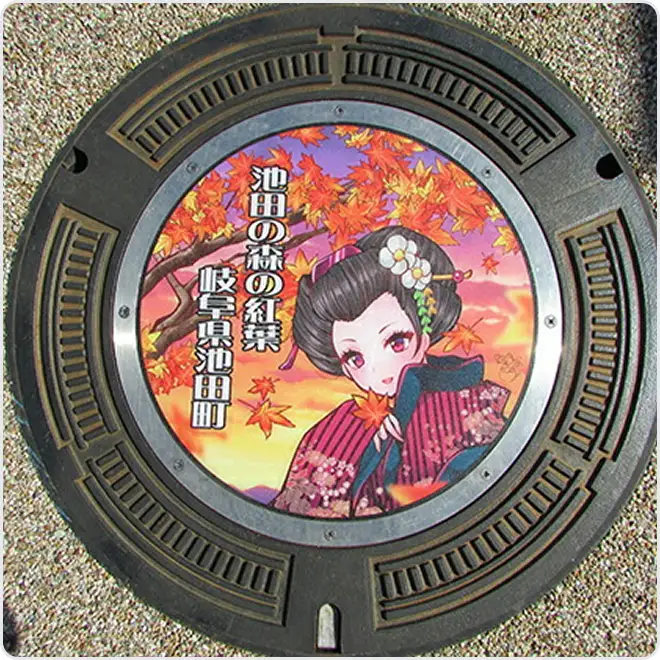 プレミアムデザインマンホール　池田の森の紅葉 雑貨 日用品 工芸品 装飾品 