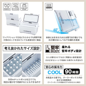 シマノ ユニフリーズ BS 20L (ピュアホワイト) クーラーボックス ND-620Y | シマノ クーラーボックス アウトドア 保冷 クーラー 釣り キャンプ 信州 南信州 送料無料 ふるさと納税 長野県 飯田市
