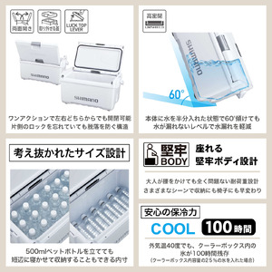 シマノ ユニフリーズ TD 20L (パールホワイト) クーラーボックス ND-420Y | シマノ クーラーボックス アウトドア 保冷 クーラー 釣り キャンプ 信州 南信州 送料無料 ふるさと納税 長野県 飯田市