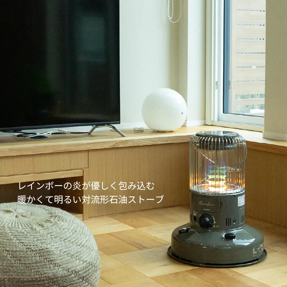 トヨトミ「対流形石油ストーブ  RB-N25(HC:グレージュ）」