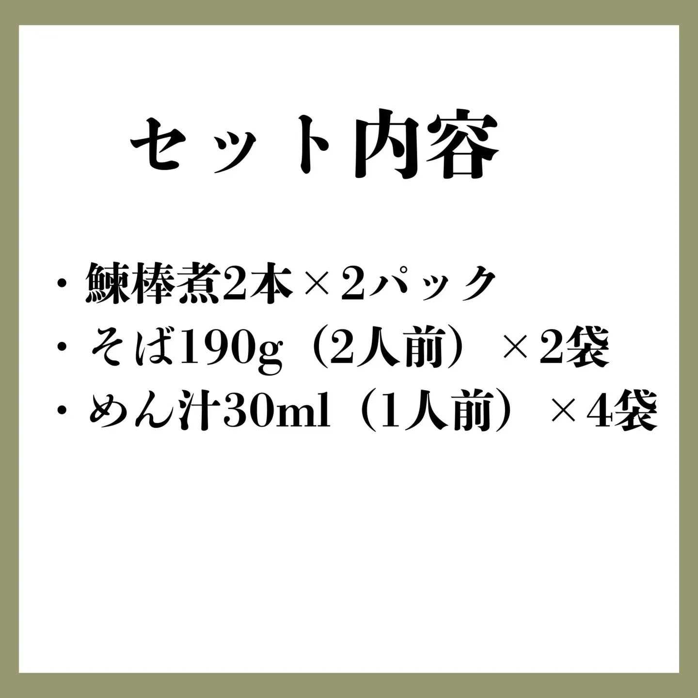 ＜年末配送・予約受付＞【松葉】にしんそば4人前｜京都 老舗 そば 名店 年越し用 人気セット