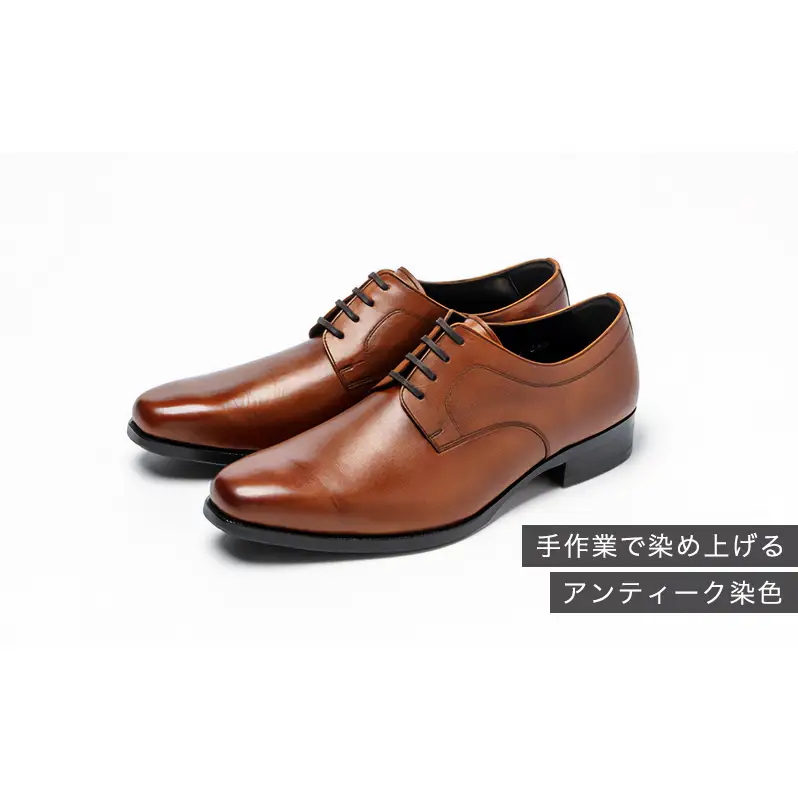 ビジネスシューズ 倭イズム 牛革 マッケイ YAP601 ビジネスシューズ 27.5cm