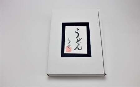 【麺一筋くぎや】季節の風（酒粕うどん）3箱セット FT18-168