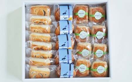 地元老舗菓子店が作る「さるなしのパイ」と「焼き菓子」セット FT18-203