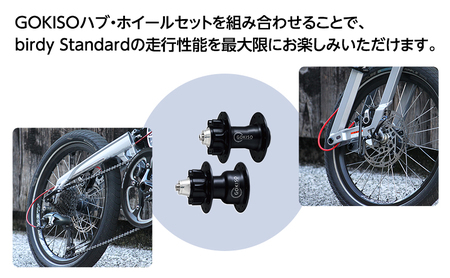 折りたたみ自転車 GOKISOハブ birdy ホイールセット 折りたたみ自転車