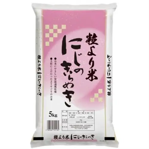 令和8年産(2026年産)　にじのきらめき　精米　5kg【1667119】