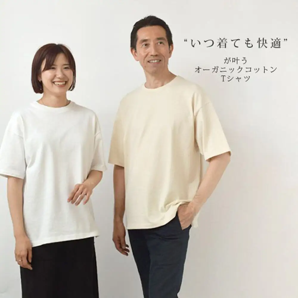 nayuta オーガニックコットン ベーシックTシャツ HW10／1 オフホワイト【M】ユニセックス  秋田県 大仙市