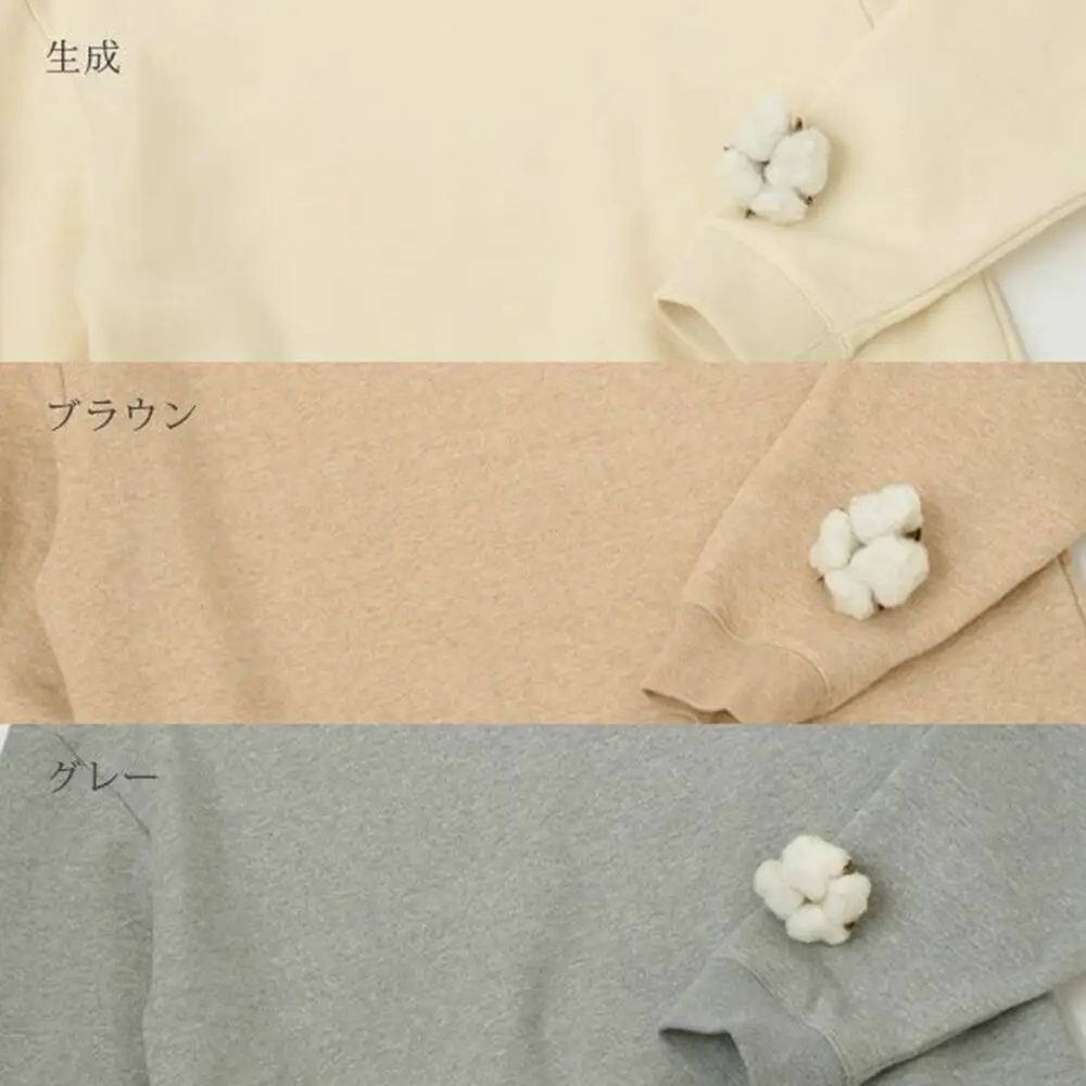 nayuta オーガニックコットン 裏起毛あったか スウェットシャツ グレー【M】ユニセックス 秋田県 大仙市