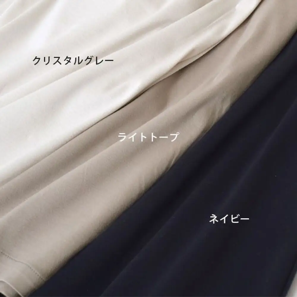 nayuta オーガニックコットン お気に入り Tラインワンピース【フリーサイズ（Mサイズ相当）】ライトトープ 秋田県 大仙市