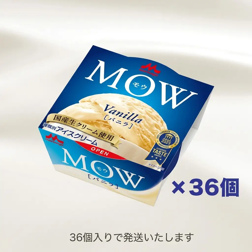 169.【定期便4ケ月】MOW（モウ） バニラ36個セット