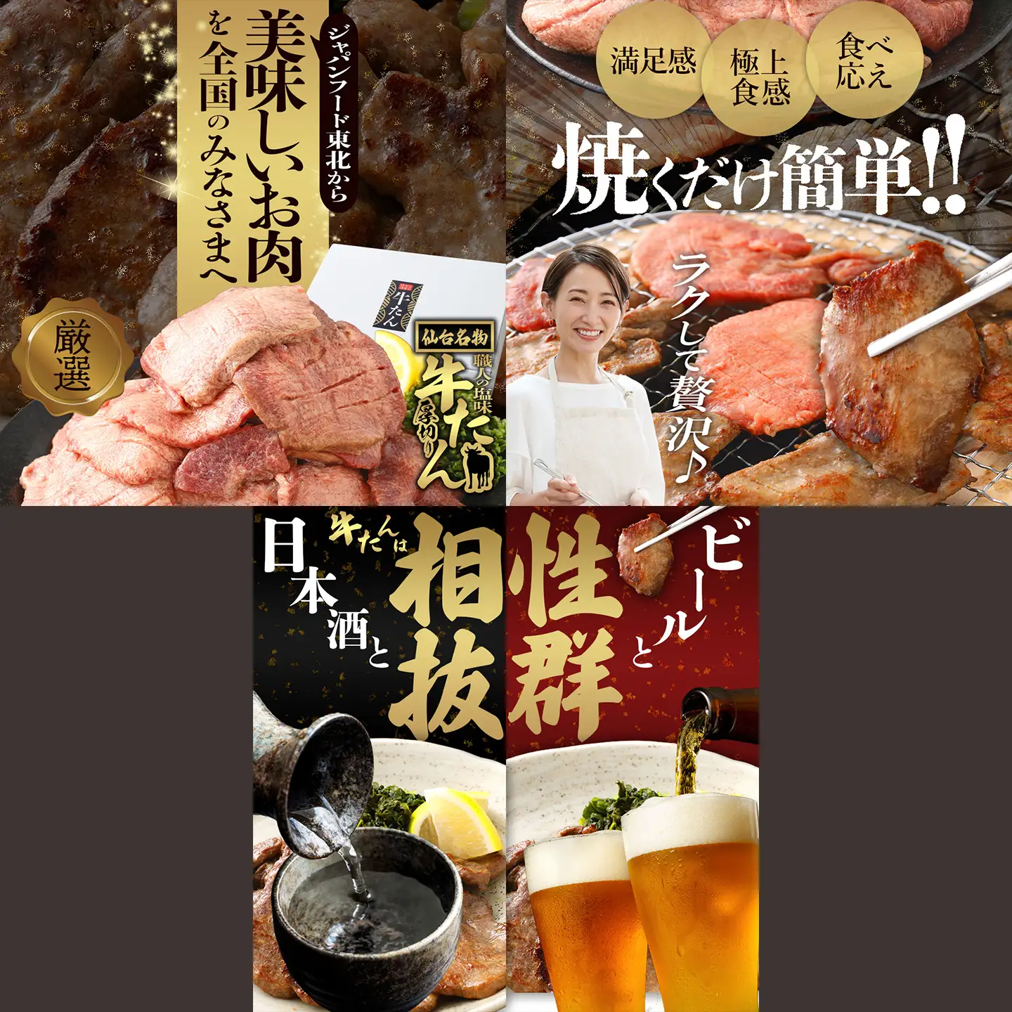 仙台名物　特選厚切牛タン500ｇ×2【職人の塩味】【04209-0292】牛たん