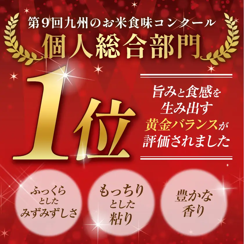 令和7年産 米 にじのきらめき​ 白米 10kg 鶴地区龍の里ふるさと会《30日以内に出荷予定(土日祝除く)》