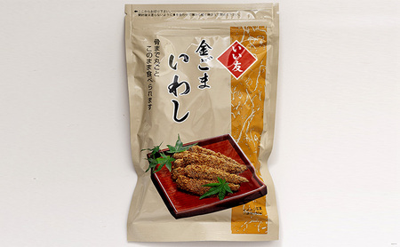 いわし 金ごまいわし 6袋 いわし