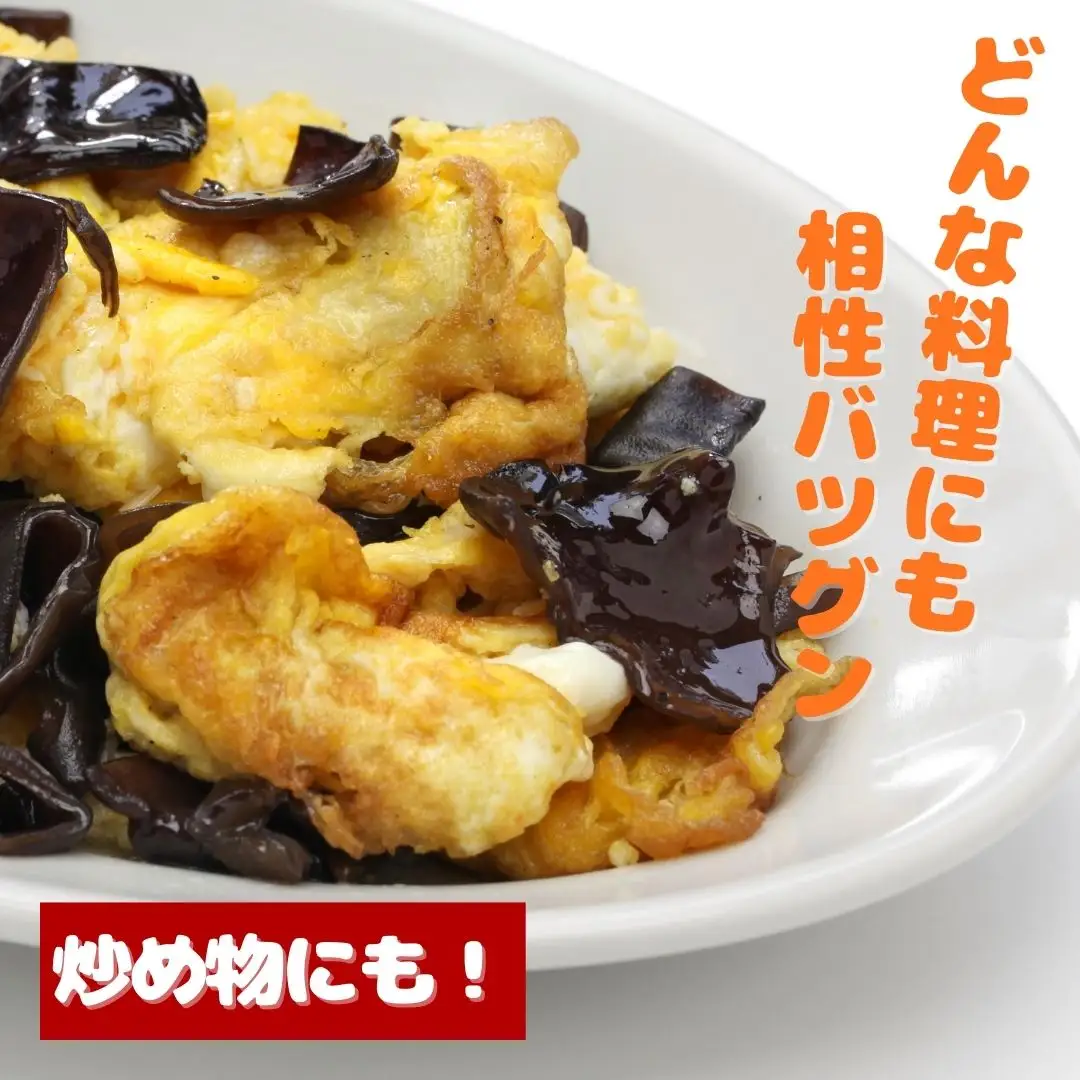 きくらげ 肉厚生 きくらげ 70g×6パック | 津久見市