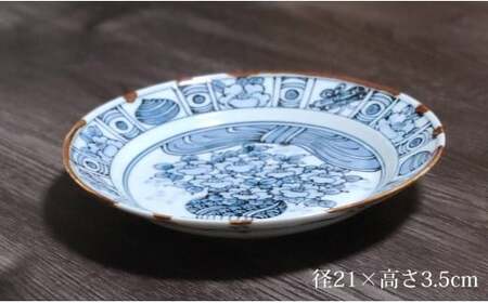有田焼 渕錆藍椿縁紋様図 21cm 皿 ～華一園シリーズ～【西山錦華堂】食器 器 うつわ 皿 プレート 牡丹 手描き 50000円 5万円 fp007