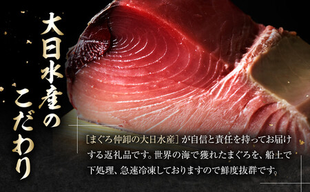 天然 マグロ 赤身 1kg ( 200g × 5柵 ) メバチマグロ