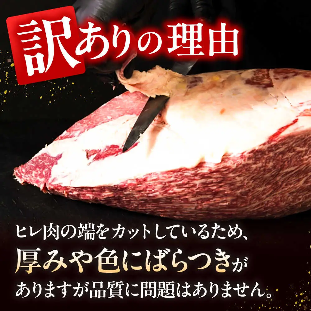 【お中元対象】【訳あり】A4，5等級 博多和牛ヒレ焼肉 600g [ADBM177] ヒレ 焼肉用