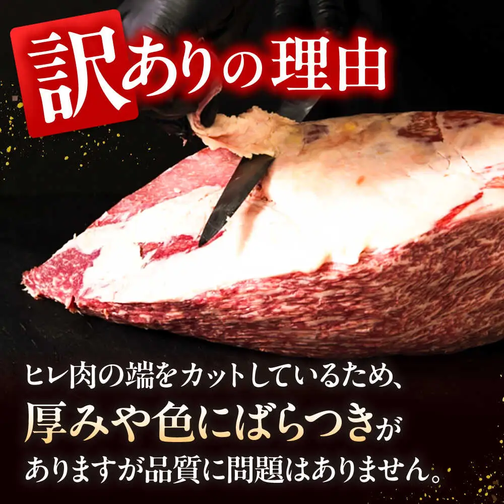 【お中元対象】【訳あり】A4，5等級 博多和牛ヒレサイコロステーキ 600g [ADBM178] サイコロステーキ