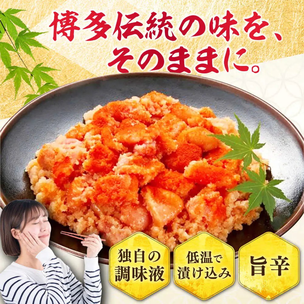 【小分け×合計2.2kg】博多の味本舗の辛子明太子(275g×8)セット[BGAI020]めんたいこ
