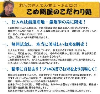 令和7年産 大泉町産 あさひの夢 （精白米）5kg ※2025年11月上旬～2026