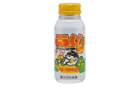 【ドリンク定期便】ゆずドリンクセット21本×6回 ゆずジュース