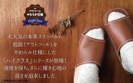 【ハイクラス】靴職人手作りの本革「スリッパ」 キャメル （S・M） ルームシューズ 部屋履き 雑貨 日用品 革 本革 高級 ギフト プレゼント 贈答 茶 天然ゴム やわらかい 災害 H066-074