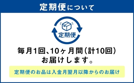 【定期便10ヶ月】干し芋（丸干し） 450g 150g×3個 | りん太郎本舗 紅はるか べにはるか サツマイモ さつまいも さつま芋 干芋 干しいも ほしいも お菓子 おやつ 和菓子 和スイーツ スイーツ 茨城県 守谷市
