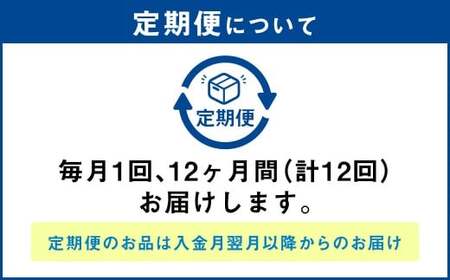 【定期便12ヶ月】干し芋 1kg （平干し 500g×2個） | りん太郎本舗 紅はるか べにはるか サツマイモ さつまいも さつま芋 干芋 干しいも ほしいも お菓子 おやつ 和菓子 和スイーツ スイーツ 茨城県 守谷市