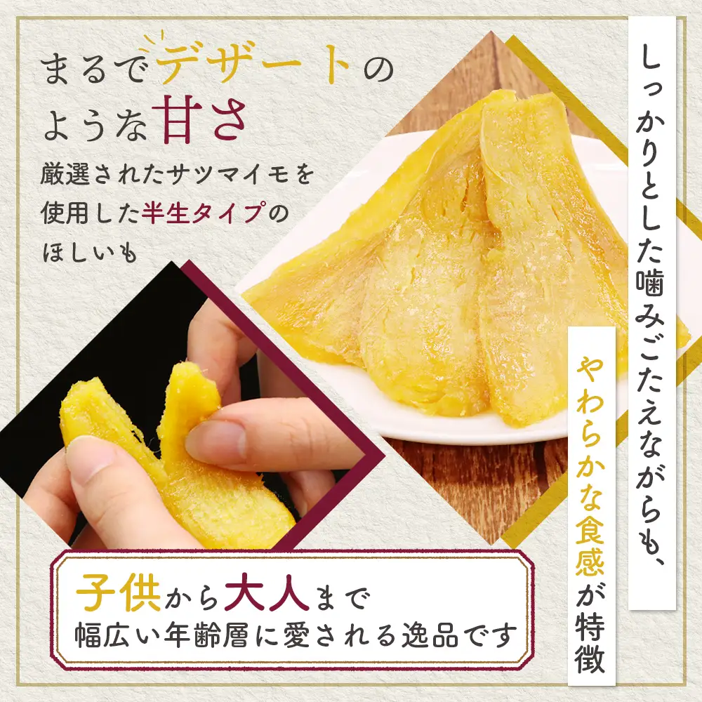 【ニセコ町】シルクスイート(平干し)　100ｇ×8袋【48018】