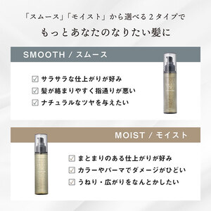 ヘアオイル LUTY まとめ買い 3個 ヘアオイル ヘアオイル　モイスト
