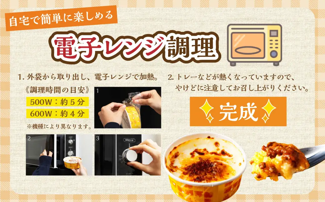 たっぷりソースのミートドリア 150g×8個  計1.2kg ミートドリア ドリア ターメリックライス ホワイトソース ミートソース 冷凍