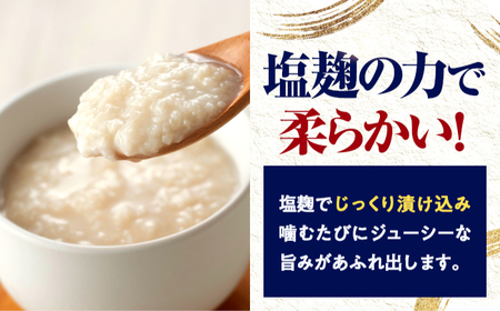 やみつき 塩麹からあげ ×1パック  手作り唐揚げ 胡椒香る Kitchen Boo 冷凍 / 甘辛味 お弁当 おつまみ ジューシー 小浜市 / タカノ 【配送不可地域：北海道・沖縄・離島】[BFEF003]