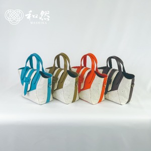 【和然WASHIKA】和紙×牛革ベルトデザインBAG カラー：オレンジ