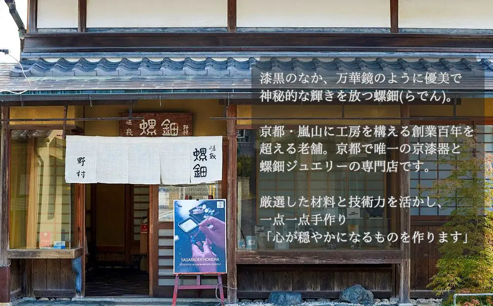 【嵯峩螺鈿野村】葡萄と小鳥ブローチ｜京都 老舗 伝統工芸 漆器 ジュエリー