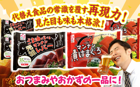 代替グルメおつまみセット|こんにゃく ヘルシー ダイエット 健康 食事 低カロリー 満足 時短グルメ おつまみ|_mk014-003