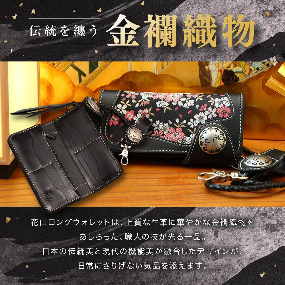【デグナー】花山レザーウォレット [W-9AK] 京桜 タン｜京都 バイクギア 人気ブランド バイク