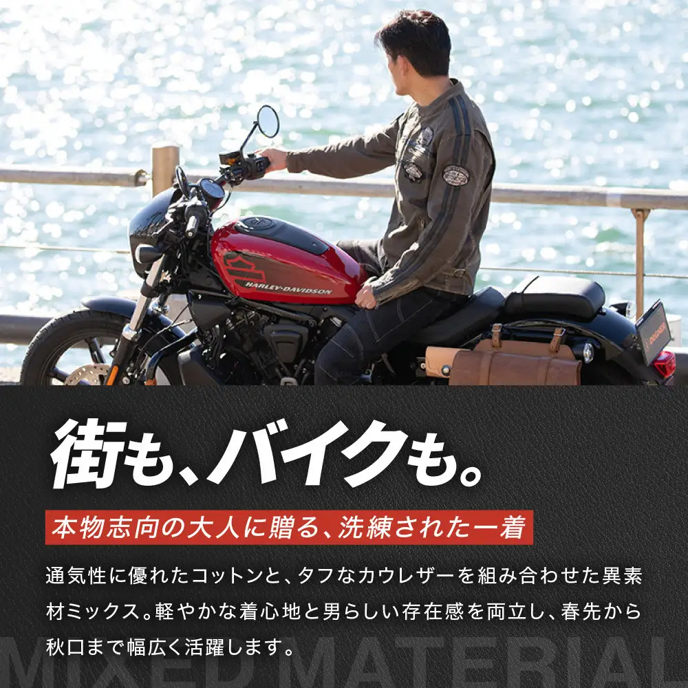 【デグナー】コットンジャケット[23SJ-6]〈カーキ・Mサイズ〉｜京都 バイクギア 人気ブランド バイク