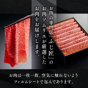 和牛【共通返礼品】やまぐち和牛 燦 ももスライス 800g BH0202