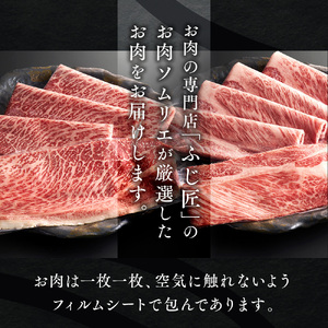 すき焼き【共通返礼品】やまぐち和牛燦 すき焼きセット 500g BH0401
