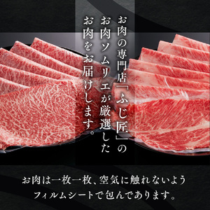 和牛【共通返礼品】やまぐち和牛 燦 すき焼きセット 800g BH0402