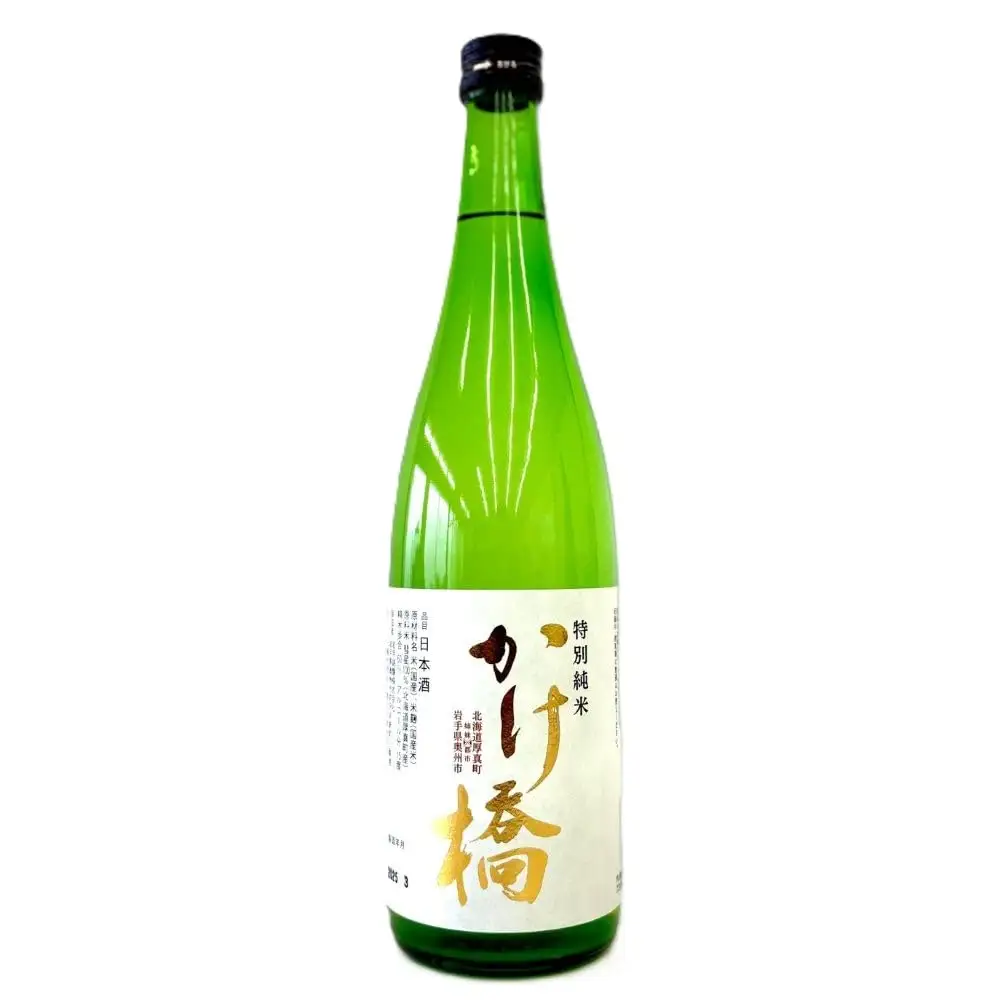 特別純米酒 かけ橋 日本酒 1本 北海道  [AXAT004]