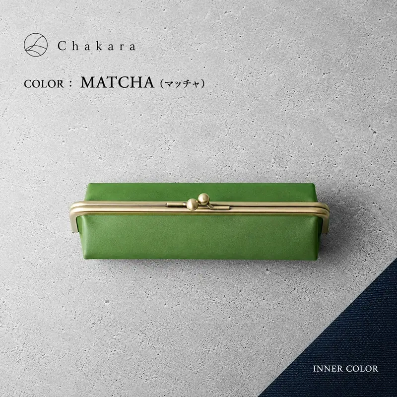 Chakara GAMAGUCHI traycase トレー 小物入れ ポーチ ペンケース がま口 多機能 静岡茶 アップサイクル 合成皮革 浜松市 マッチャ