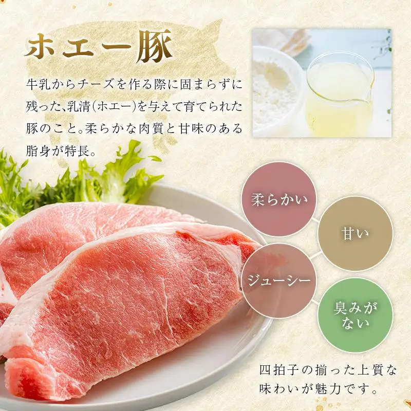 産地直送 宮崎県産 ひなた宮崎 ホエー豚 シャトーブリアン ブロック 計600g（300g×2本）国産 豚肉 ヒレ ヒレ肉 ブロック肉 とんかつ ステーキ