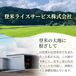 ≪令和8年産≫【8回定期便】ササニシキ 計40kg (5kg×8回配送) 登米市産 お米 おこめ 米 コメ 白米 ご飯 ごはん おにぎり お弁当 8か月 頒布会【登米ライスサービス株式会社】tm486