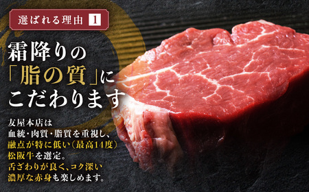 【12月中発送・お届け希望日ご指定可】松阪牛 特選ロース すき焼き用 300g 年内配送 着日指定可能 日時指定可能 国産松阪牛 ロース ギフト  NTY-2012