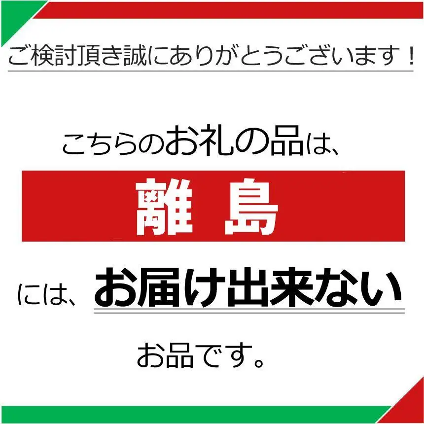 【定期便3回】かじりんグラッセ 8個入りセット｜セミドライフルーツ 半生 アップル りんご 林檎 リンゴ 果実 スイーツ 産地直送 (毎月お届け）