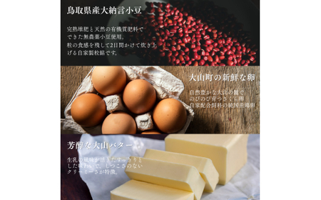 日本初のカリっと新食感の塩バターどら焼き6個セット